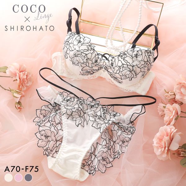 ココランジェ フローラルラッシュ 神盛ボリュームアップ ブラジャー ショーツ セット バックレース SHIROHATO別注 COCO Linge