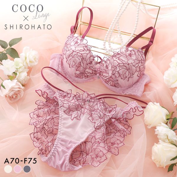 ココランジェ フローラルラッシュ 神盛ボリュームアップ ブラジャー ショーツ セット バックレース SHIROHATO別注 COCO Linge