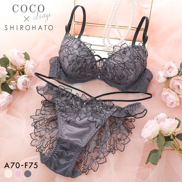 ココランジェ フローラルラッシュ 神盛ボリュームアップ ブラジャー ショーツ セット バックレース SHIROHATO別注 COCO Linge
