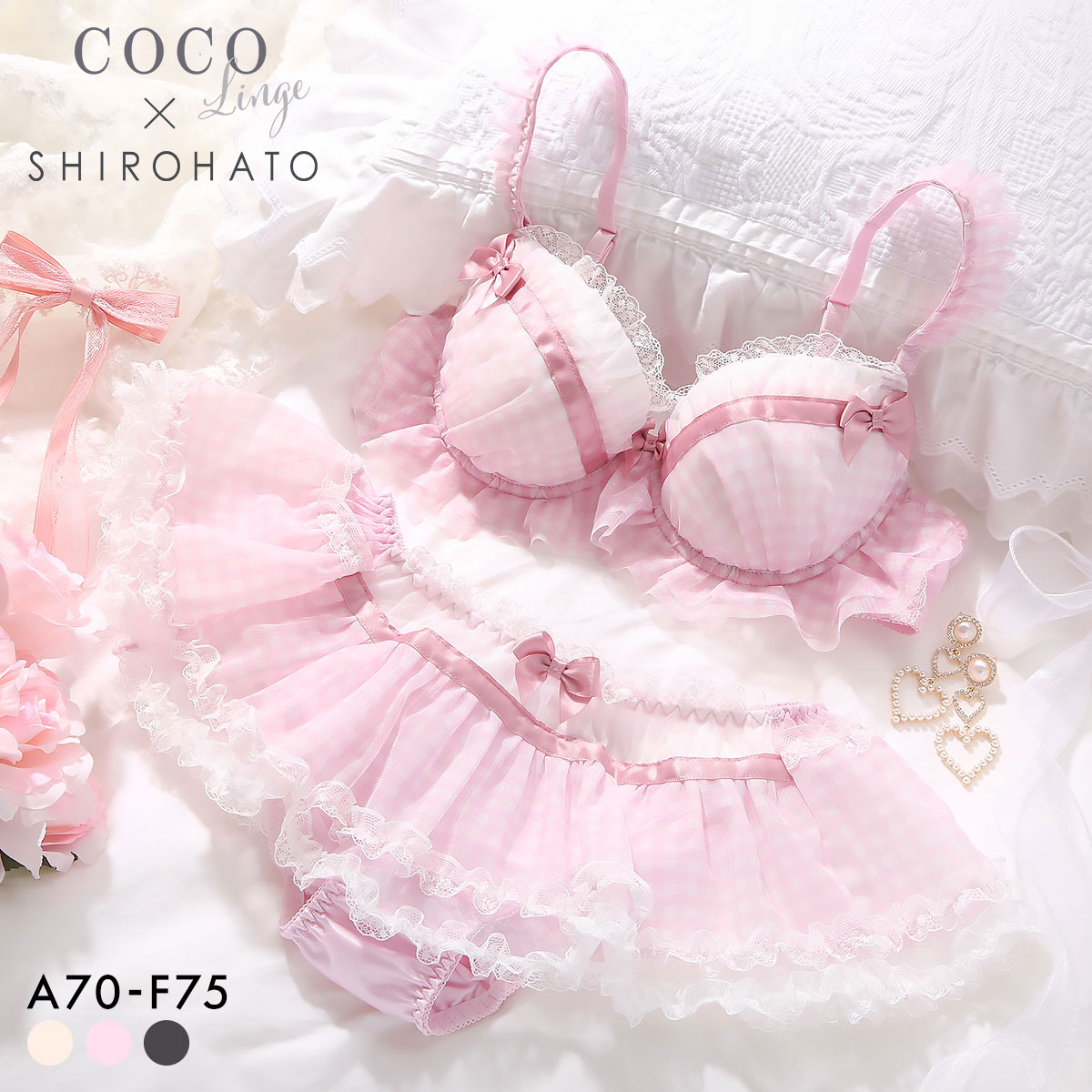 ココランジェ ガーリーギンガムチェック ブラジャー ショーツ セット スカートショーツ SHIROHATO 別注(PI-ピンク-A70-M)