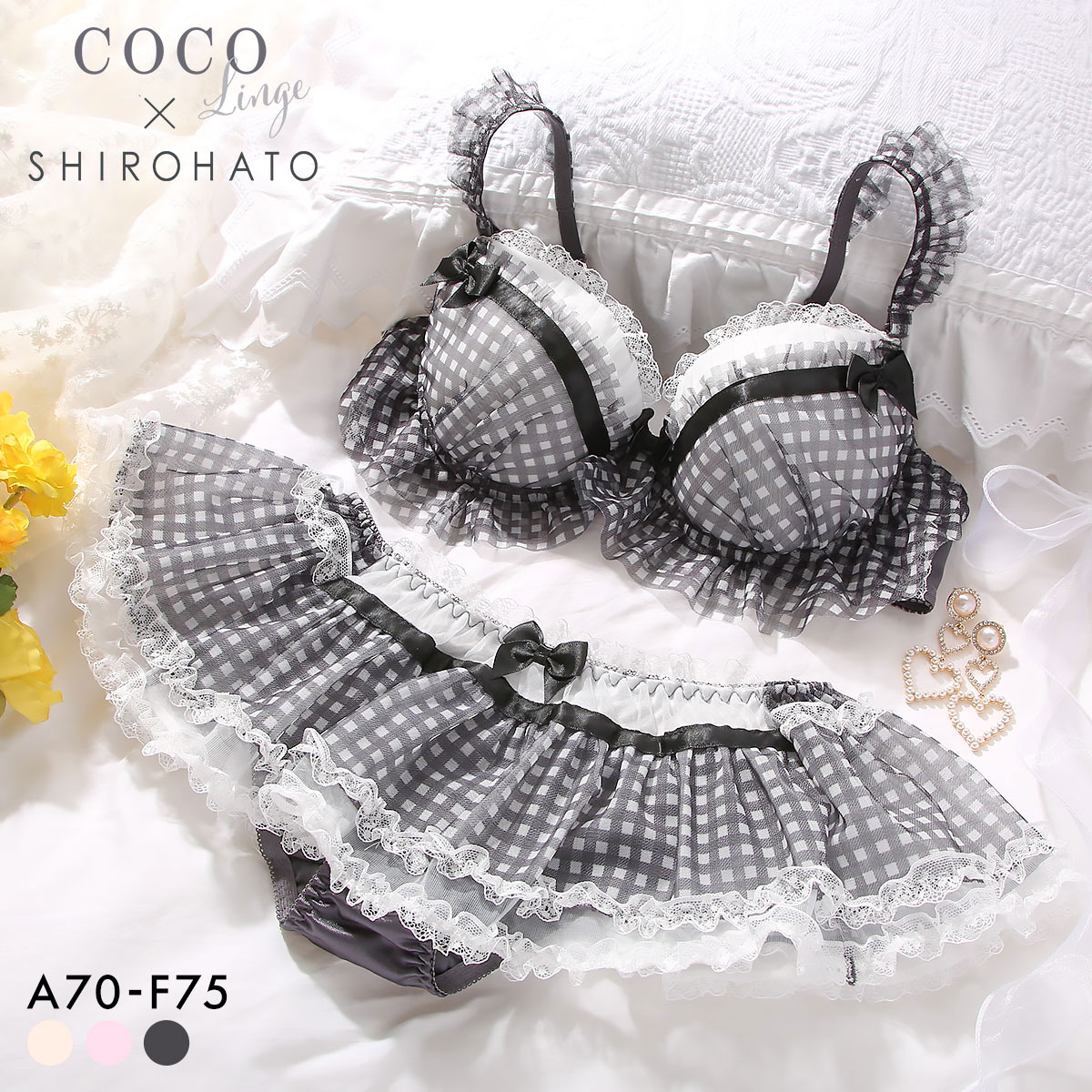 ココランジェ ガーリーギンガムチェック ブラジャー ショーツ セット スカートショーツ SHIROHATO 別注(BK-ブラック-A70-M)