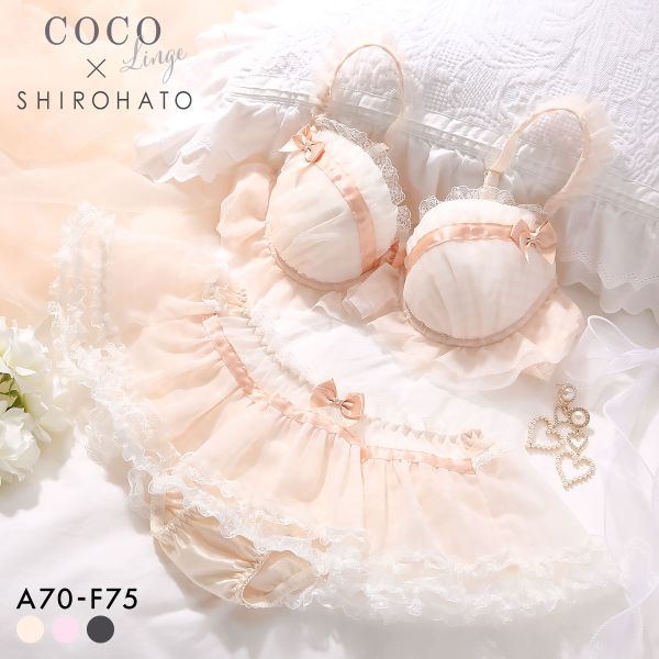 ココランジェ ガーリーギンガムチェック ブラジャー ショーツ セット スカートショーツ SHIROHATO 別注