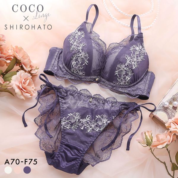 ココランジェ フェミニンフローラ SHIROHATO別注 ブラジャー ショーツ セット ABCDEF 大きいサイズ 小さいサイズ COCO Linge