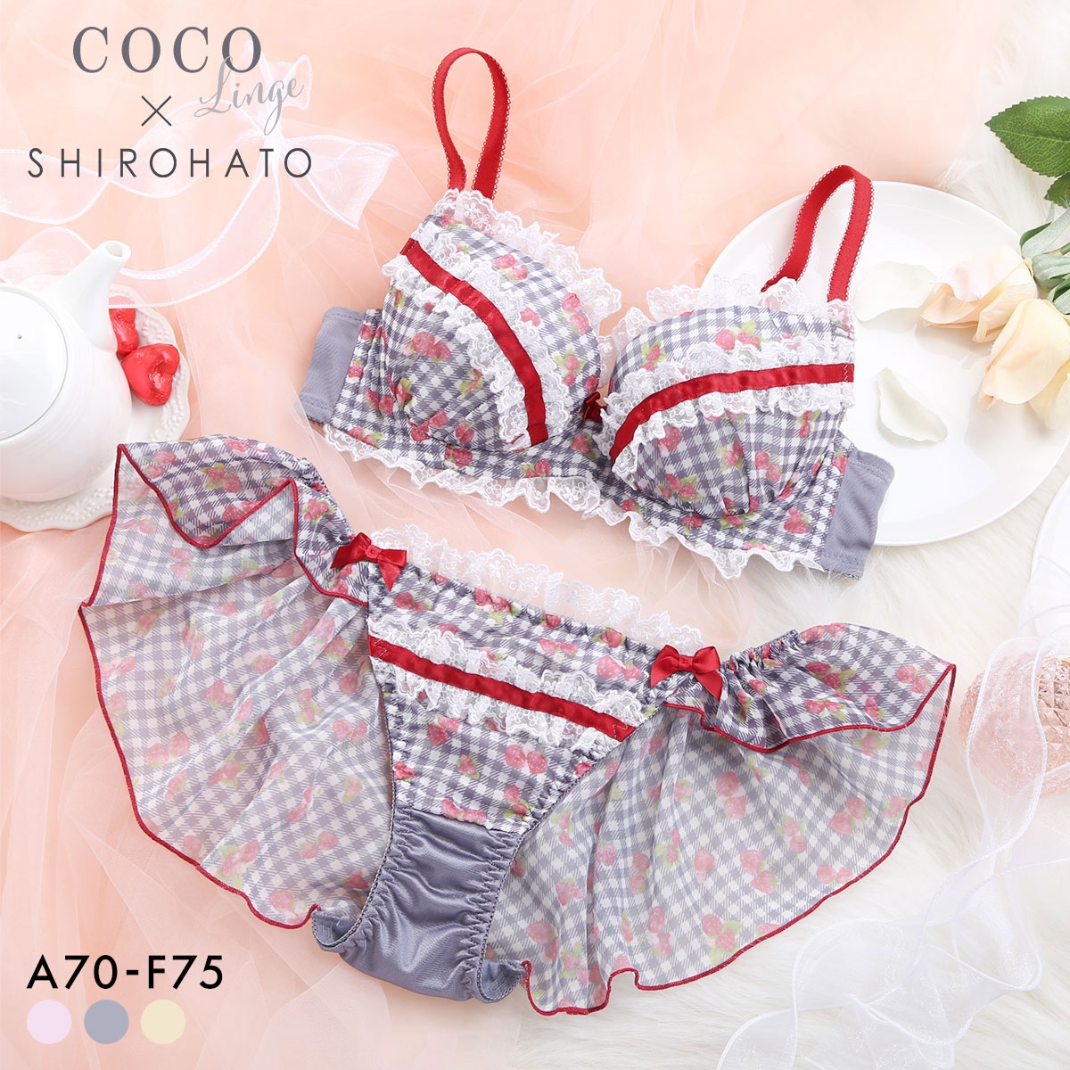 ココランジェ ガーリースウィートストロベリー ブラジャー フレア ショーツ セット SHIROHATO別注 COCO Linge(GY-グレー-A70-M)