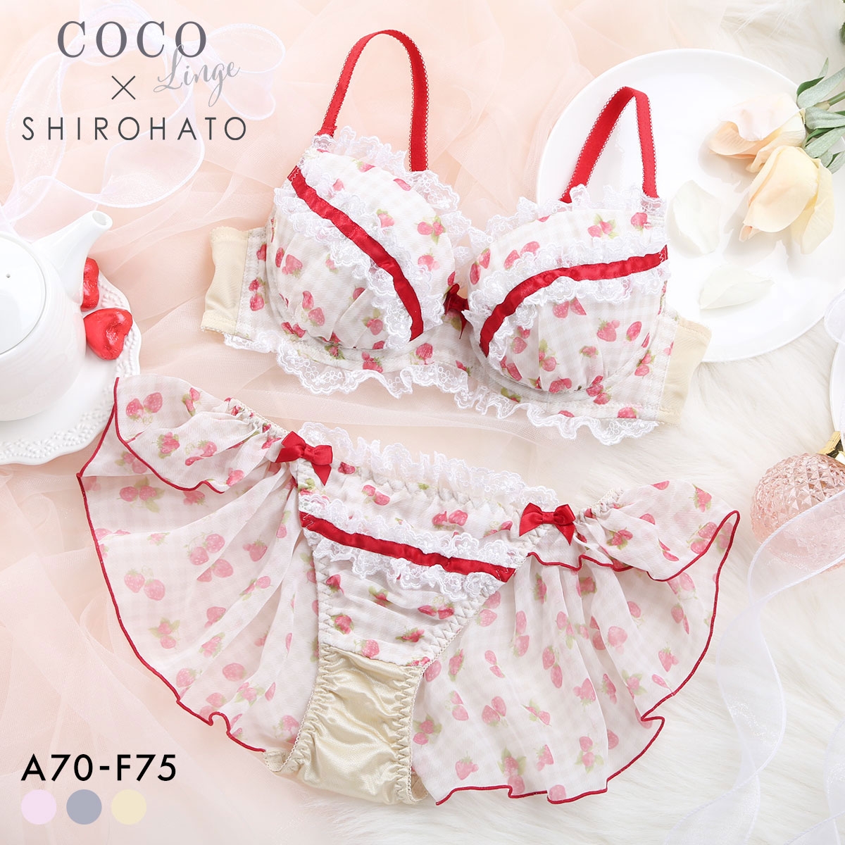 ココランジェ ガーリースウィートストロベリー ブラジャー フレア ショーツ セット SHIROHATO別注 COCO Linge(YE-イエロー-A70-M)
