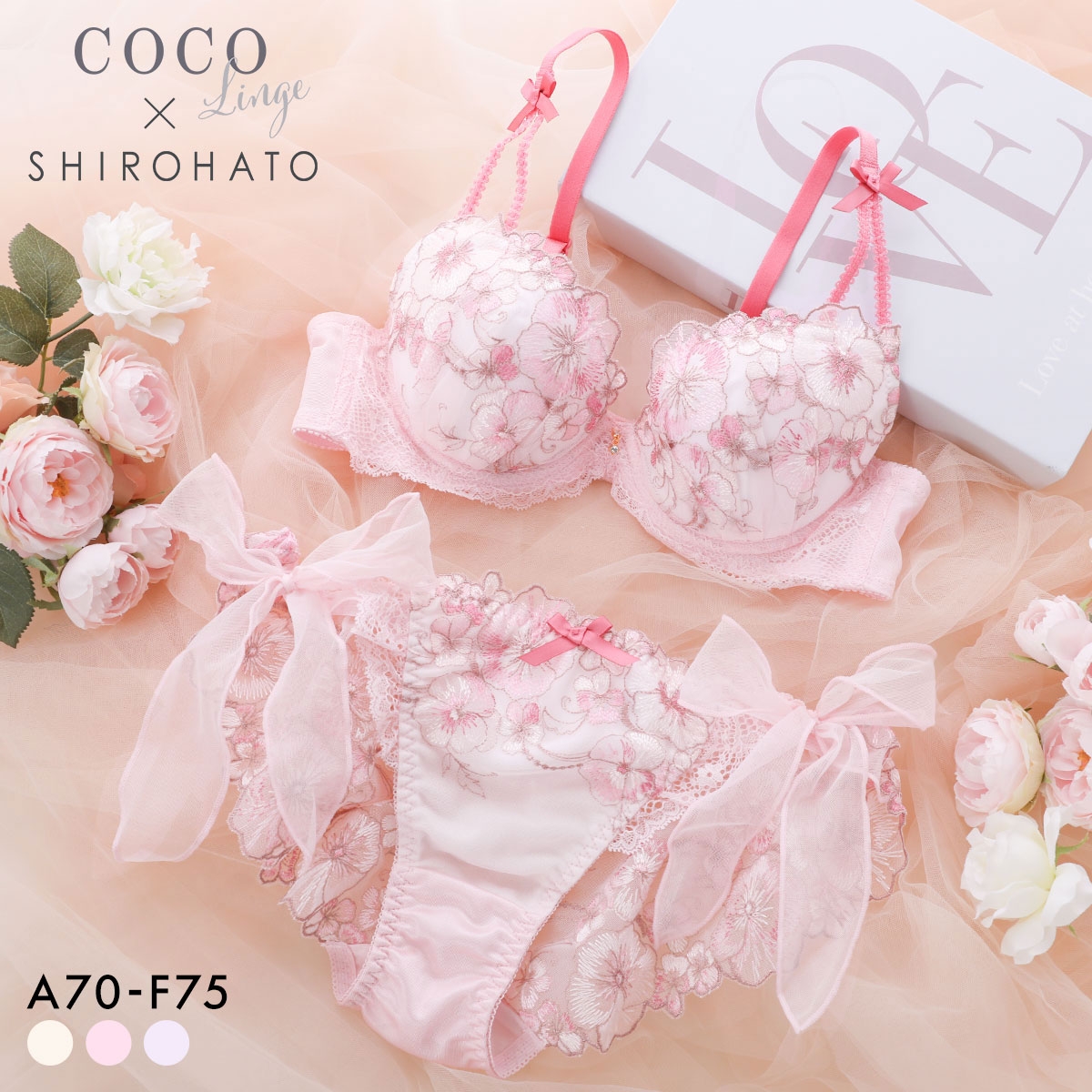 ココランジェ ブリリアントパンジー ブラジャー ショーツ セット SHIROHATO別注 谷間 サイドリボン バックレース COCO Linge(PI-ピンク-A70-M)