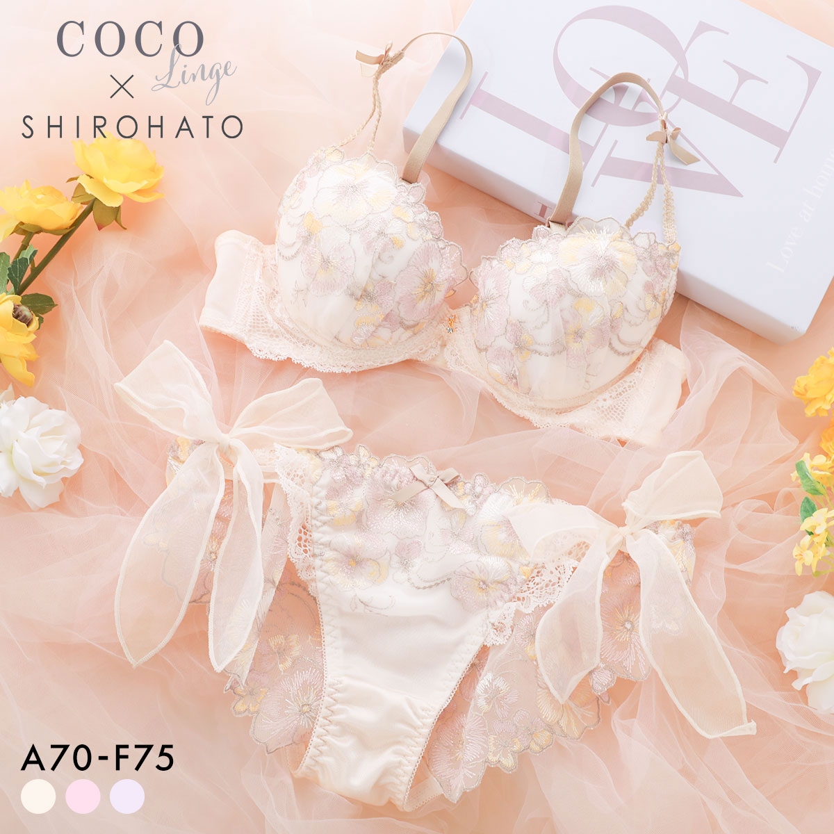 ココランジェ ブリリアントパンジー ブラジャー ショーツ セット SHIROHATO別注 谷間 サイドリボン バックレース COCO Linge