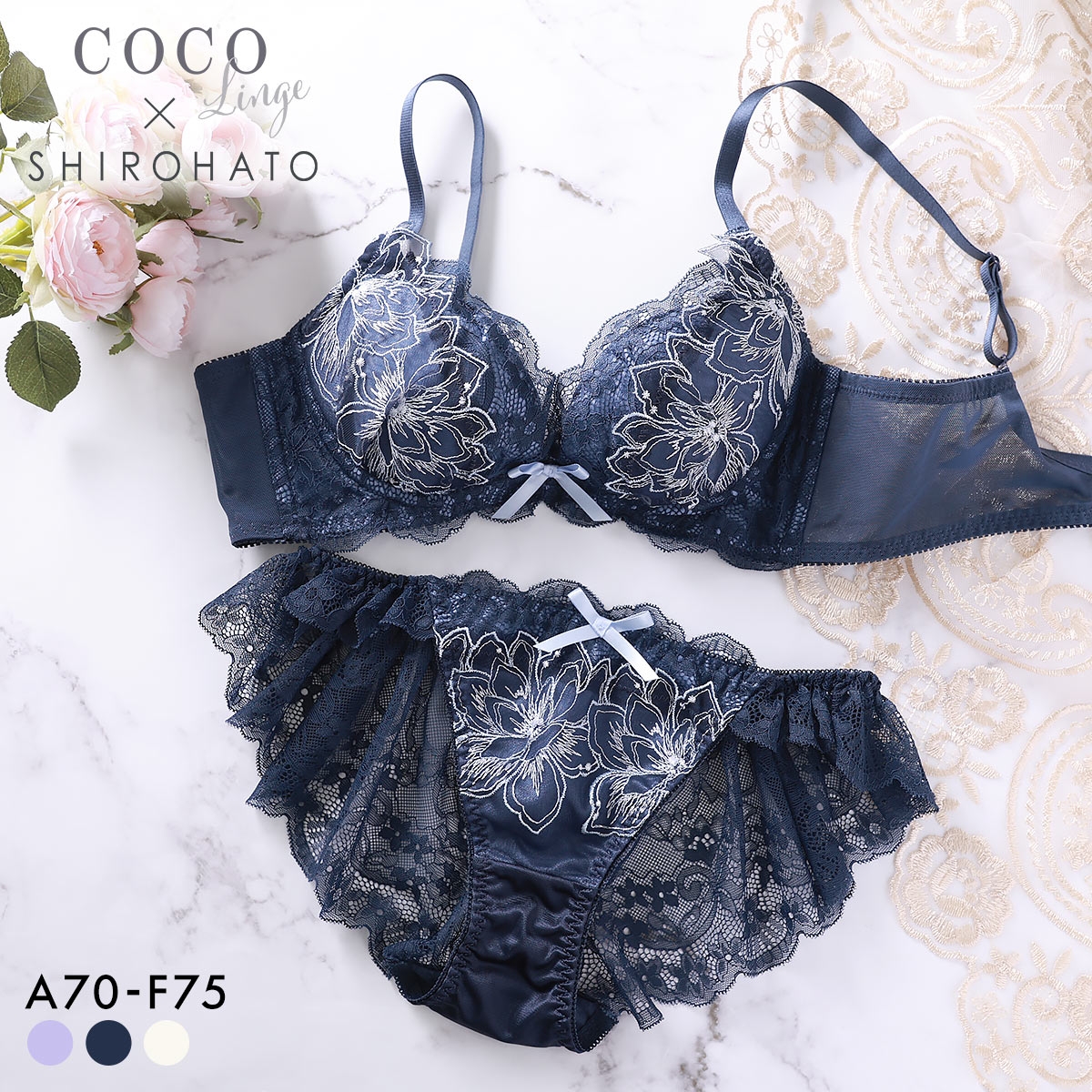ココランジェ ルナフルリール SHIROHATO別注 神盛 ブラジャー ショーツ セット ABCDEF 大きいサイズ 小さいサイズ COCO Linge(NV-ネイビー-A70-M)