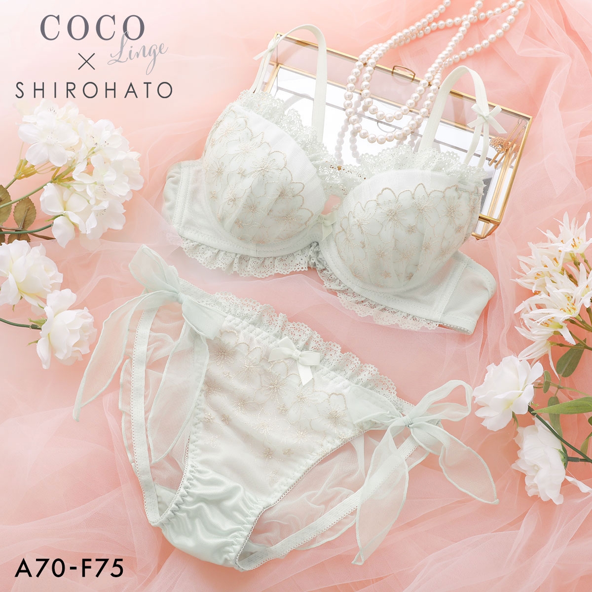 ココランジェ ラメフラワーメドウ やわらかカップ ソフトワイヤー ブラジャー ショーツ セット SHIROHATO別注 COCO Linge(MI-ミント-A70-M)