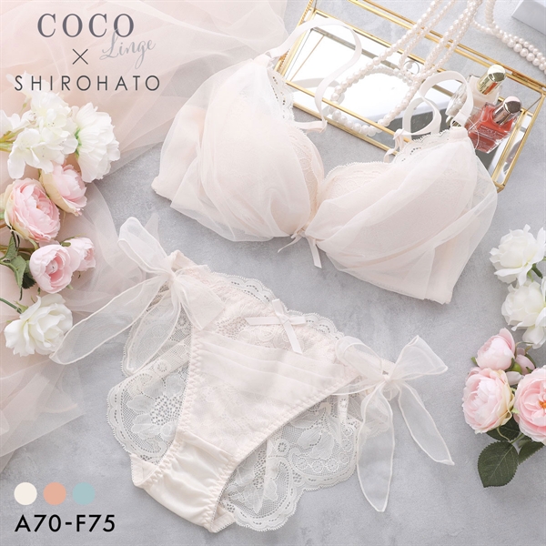 ココランジェ エアリーヴェール SHIROHATO別注 ブラジャー ショーツ セット ABCDEF 大きいサイズ 小さいサイズ COCO Linge
