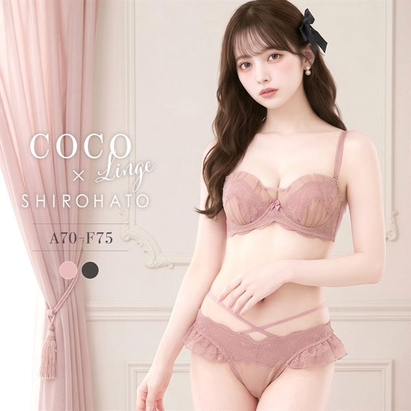 ココランジェ セクシーミューズ ブラジャー ショーツ セット SHIROHATO別注 谷間 ストリング COCO Linge