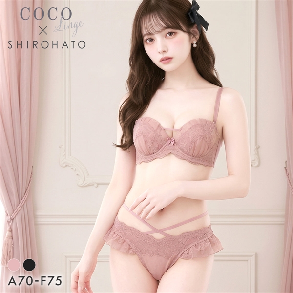 ココランジェ セクシーミューズ ブラジャー ショーツ セット SHIROHATO別注 谷間 ストリング COCO Linge