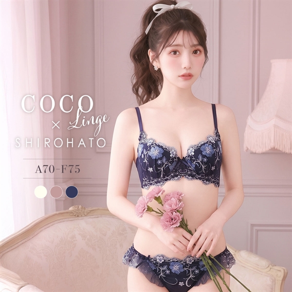 ココランジェ ミルキィガーデンアーチ SHIROHATO別注 脇高 ブラジャー フレア ショーツ セット ABCDEF 大きいサイズ COCO Linge