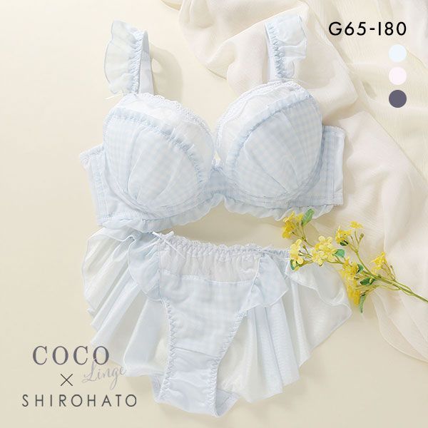 【Coco】ブラショーツ3セット ココランジェ COCO Linge キューティーギンガムチェック