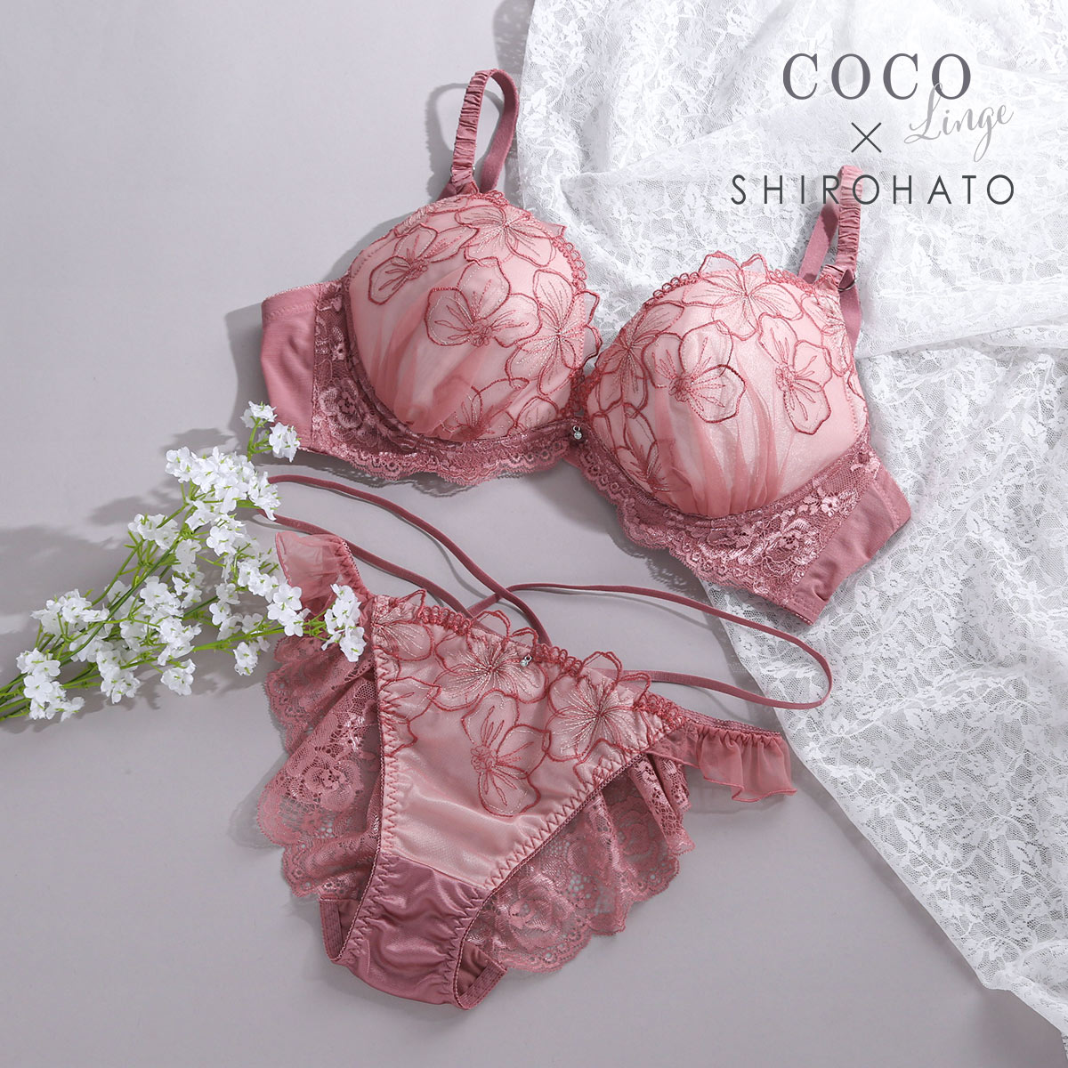 ココランジェ COCO Linge スパークルフラワーレース グラマー ブラジャー ショーツ セット ストリング バックレース SHIROHATO別注 GHI(PI-ピンク-G65-M)