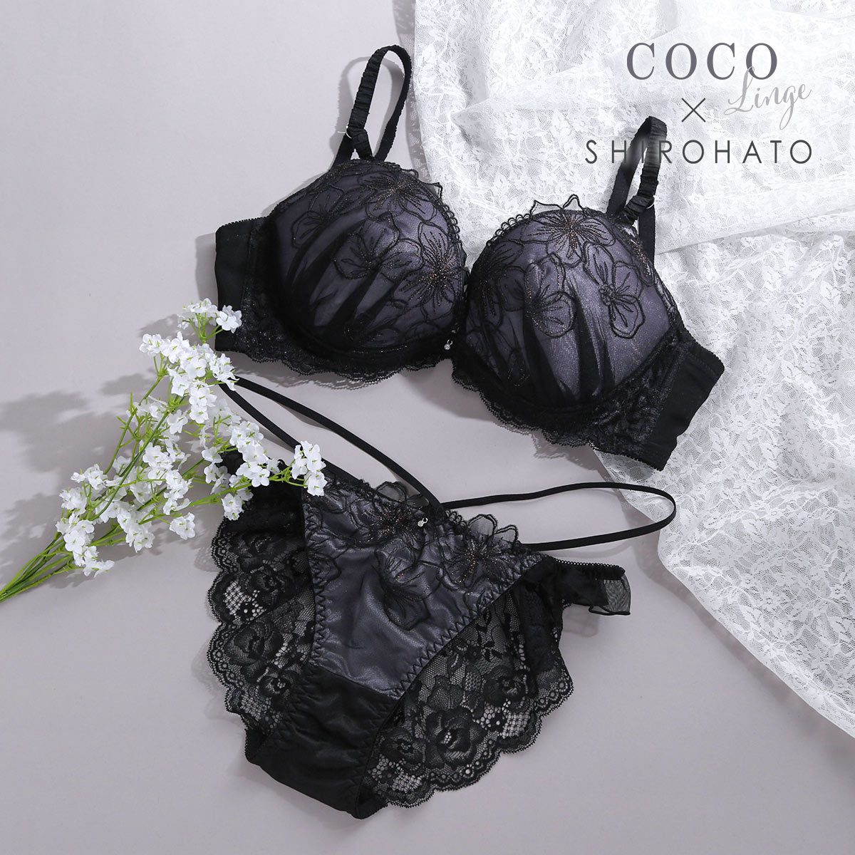 ココランジェ COCO Linge スパークルフラワーレース グラマー ブラジャー ショーツ セット ストリング バックレース SHIROHATO別注 GHI(BK-ブラック-G65-M)