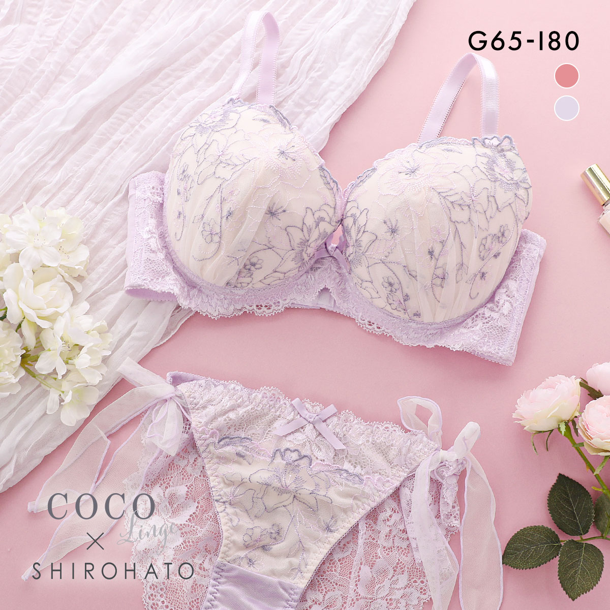 ココランジェ COCO Linge フラワリーステッチレース ブラジャー ショーツ セット 総レース SHIROHATO別注 GHI バックレース サイドリボン(PU-パープル-G65-M)