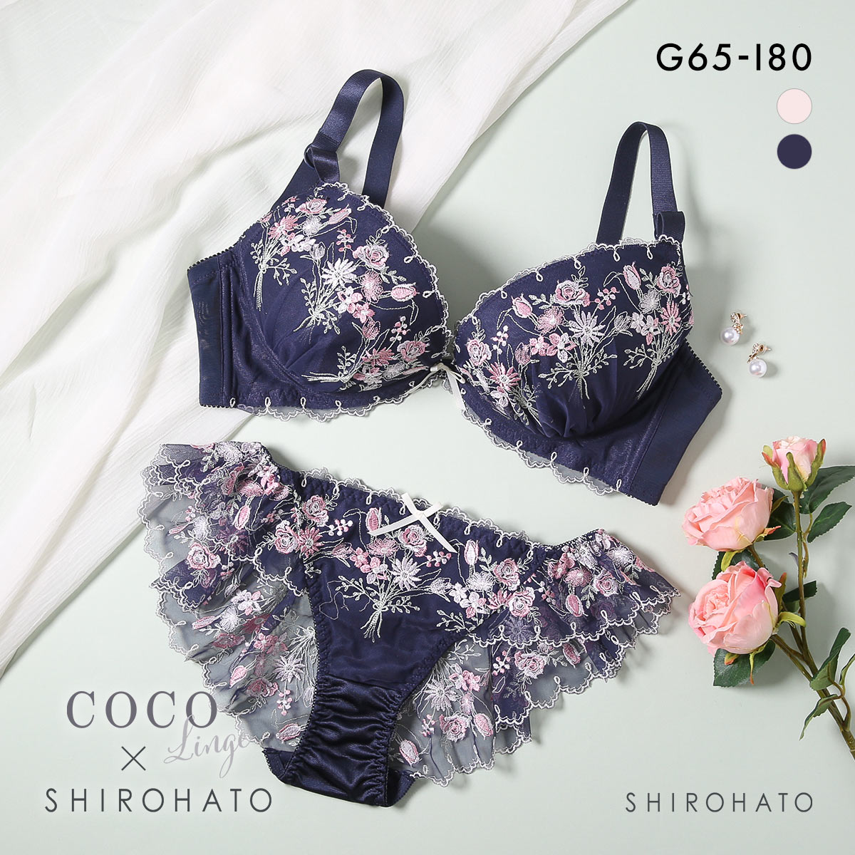 ココランジェ レトロブーケ ブラジャー ショーツ セット バック