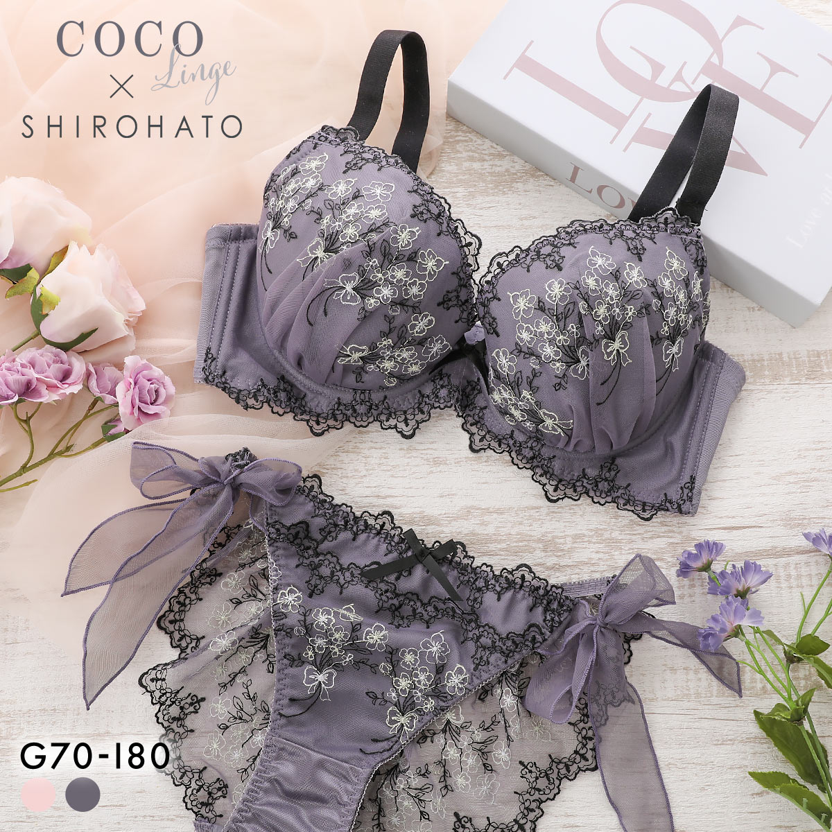 ココランジェ セレーナブーケ やわらかカップ ブラジャー ショーツ セット ソフトワイヤー 総レース SHIROHATO別注 GHI バックレース サイドリボン COCO Linge(CGY-チャコールグレー-G70-L)