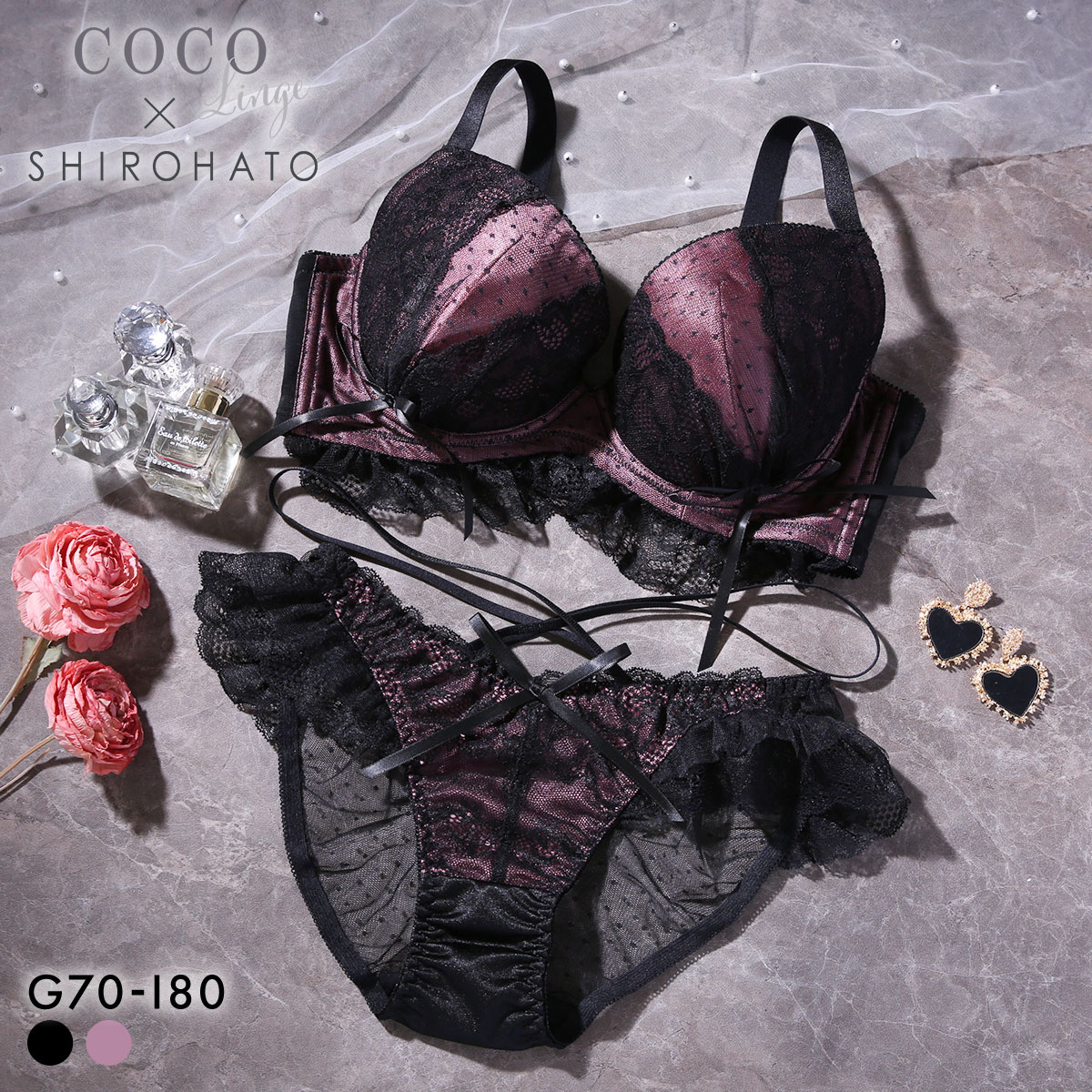 ココランジェ ドッティーティーズ ブラジャー ショーツ セット バックレース ストリング SHIROHATO別注 GHI 大きいサイズ COCO Linge(BK-ブラック-G70-L)