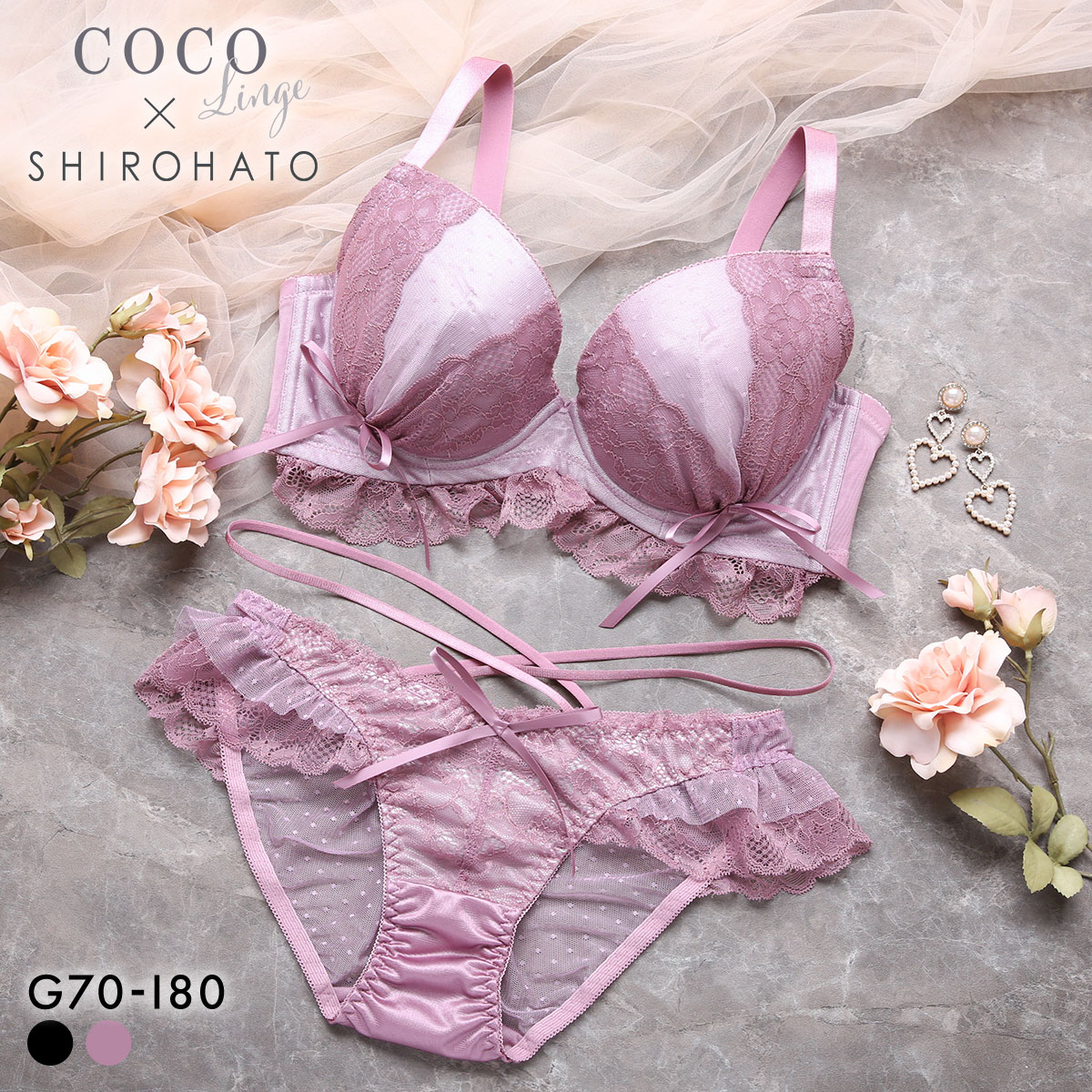 ココランジェ ドッティーティーズ ブラジャー ショーツ セット バックレース ストリング SHIROHATO別注 GHI 大きいサイズ COCO Linge(PU-パープル-G70-L)