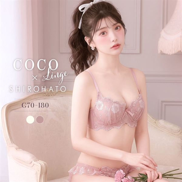 ココランジェ ミルキィガーデンアーチ SHIROHATO別注 脇高 ブラジャー フレア ショーツ セット GHI 大きいサイズ COCO Linge