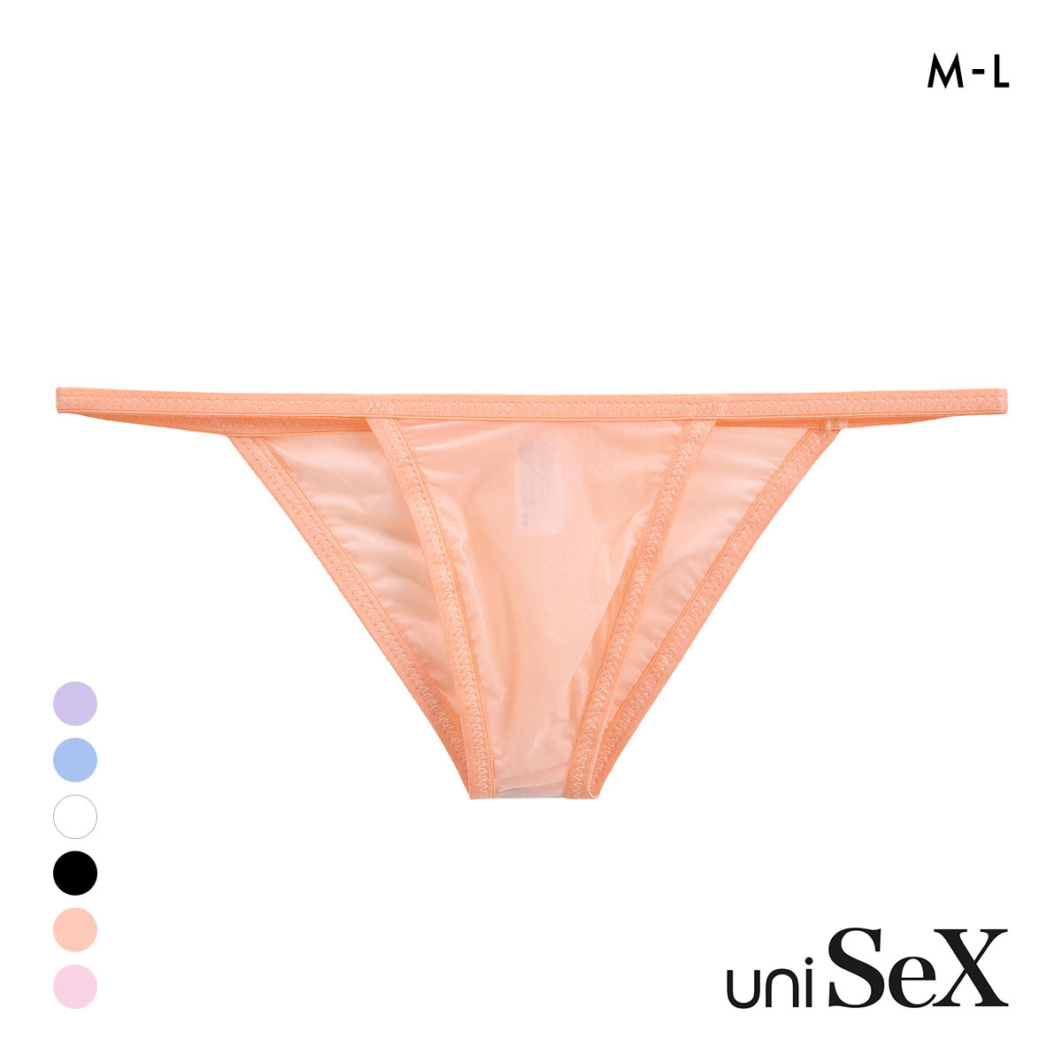 ユニセックス UNISEX Clearskin ハギなしマイクロトリム HB NINE TM ローライズ 男女兼用 ジェンダーレス(OR-オレンジ-M)