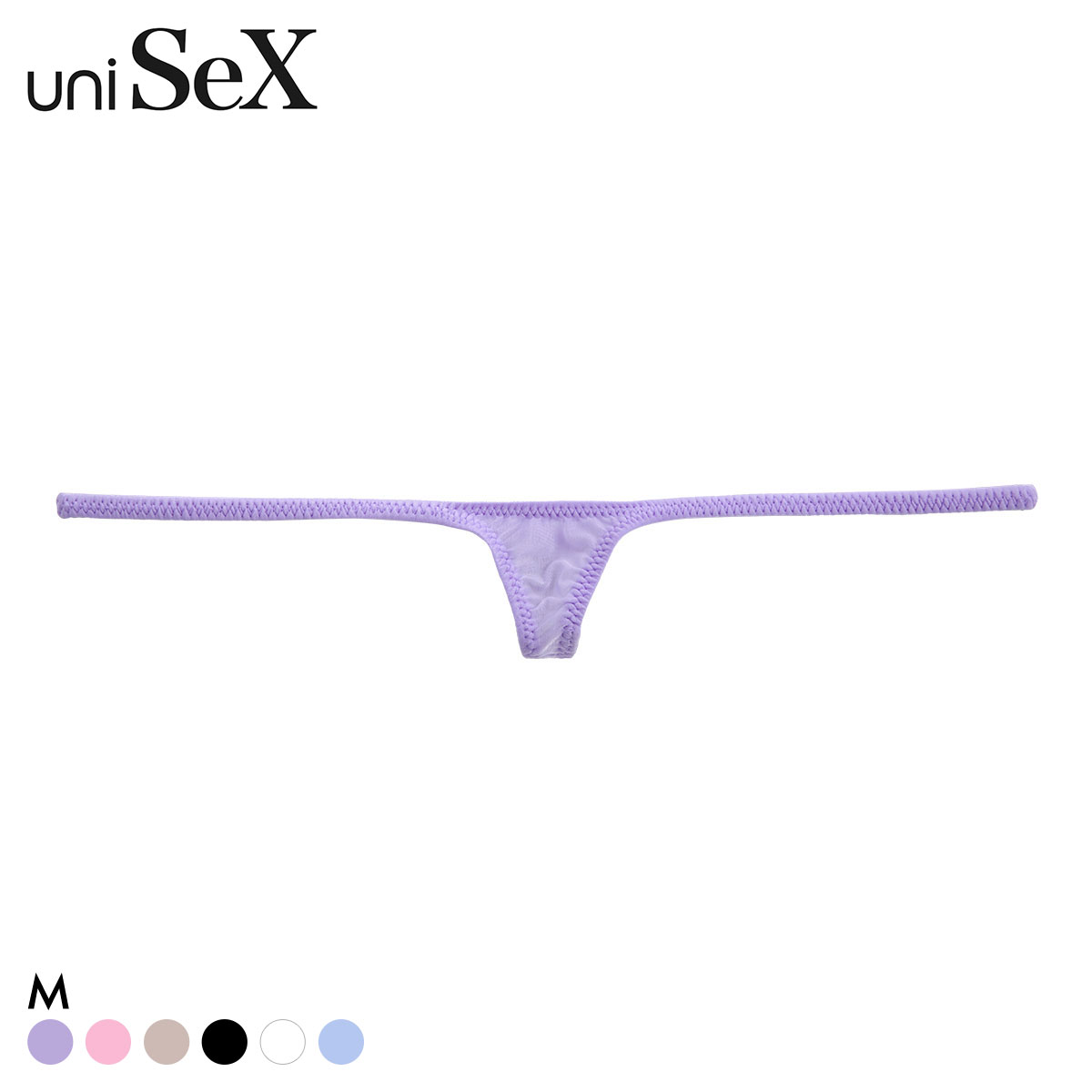 ユニセックス uniSeX UNISEX Clearskin マチだけシャープTB ローライズ 男女兼用 ジェンダーレス(PU-パープル-M)