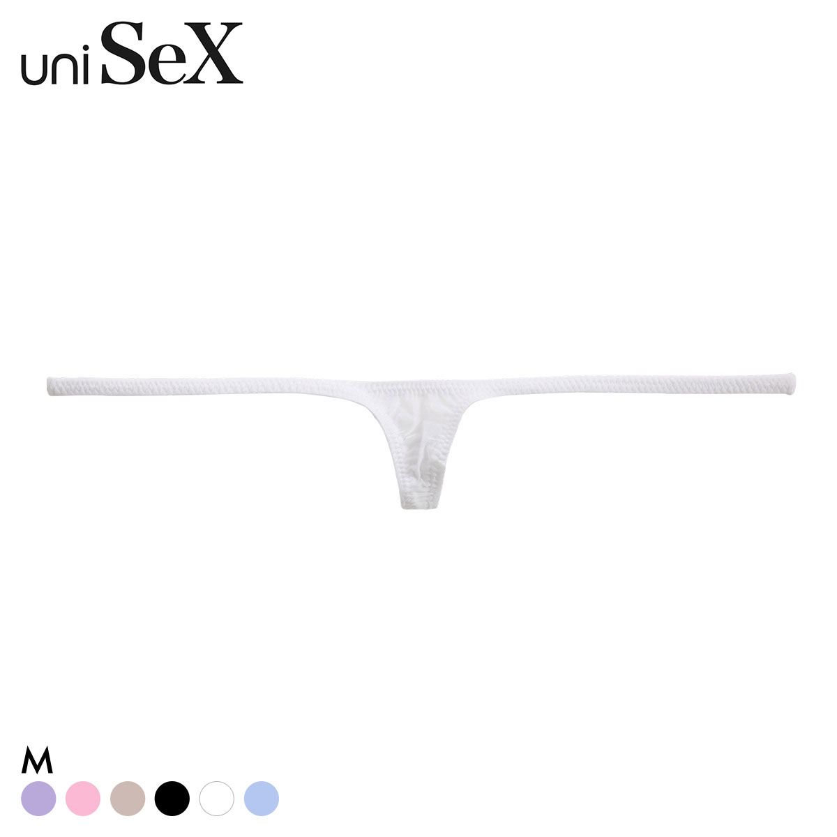 ユニセックス uniSeX UNISEX Clearskin マチだけシャープTB ローライズ 男女兼用 ジェンダーレス(WH-ホワイト-M)