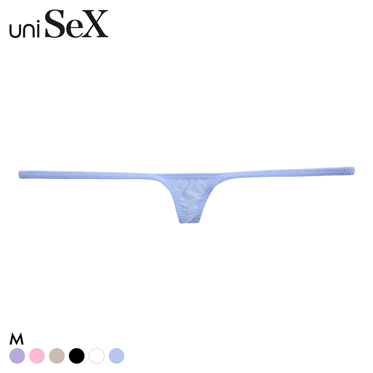 ユニセックス uniSeX UNISEX Clearskin マチだけシャープTB ローライズ 男女兼用 ジェンダーレス(SX-サックス-M)