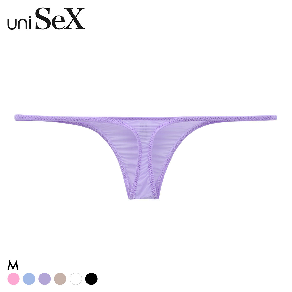 ユニセックス uniSeX Clearskin 極小 T-FRONT HB ハーフバック ショーツ 男女兼用 ジェンダーレス(PU-パープル-M)