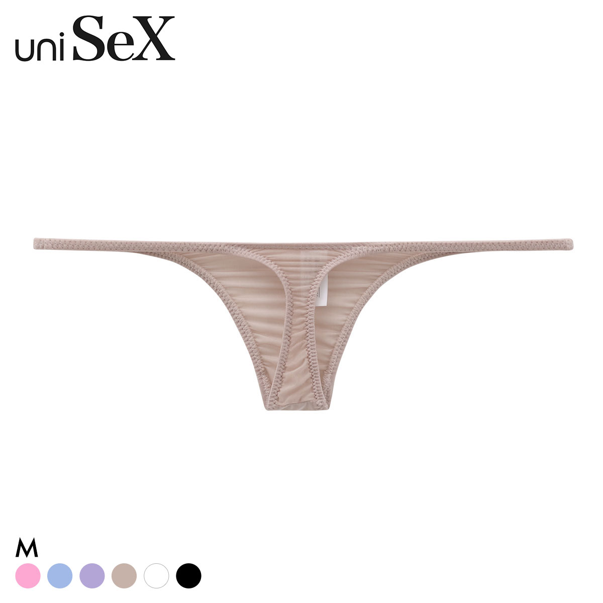 ユニセックス uniSeX Clearskin 極小 T-FRONT HB ハーフバック ショーツ 男女兼用 ジェンダーレス(BE-ベージュ-M)