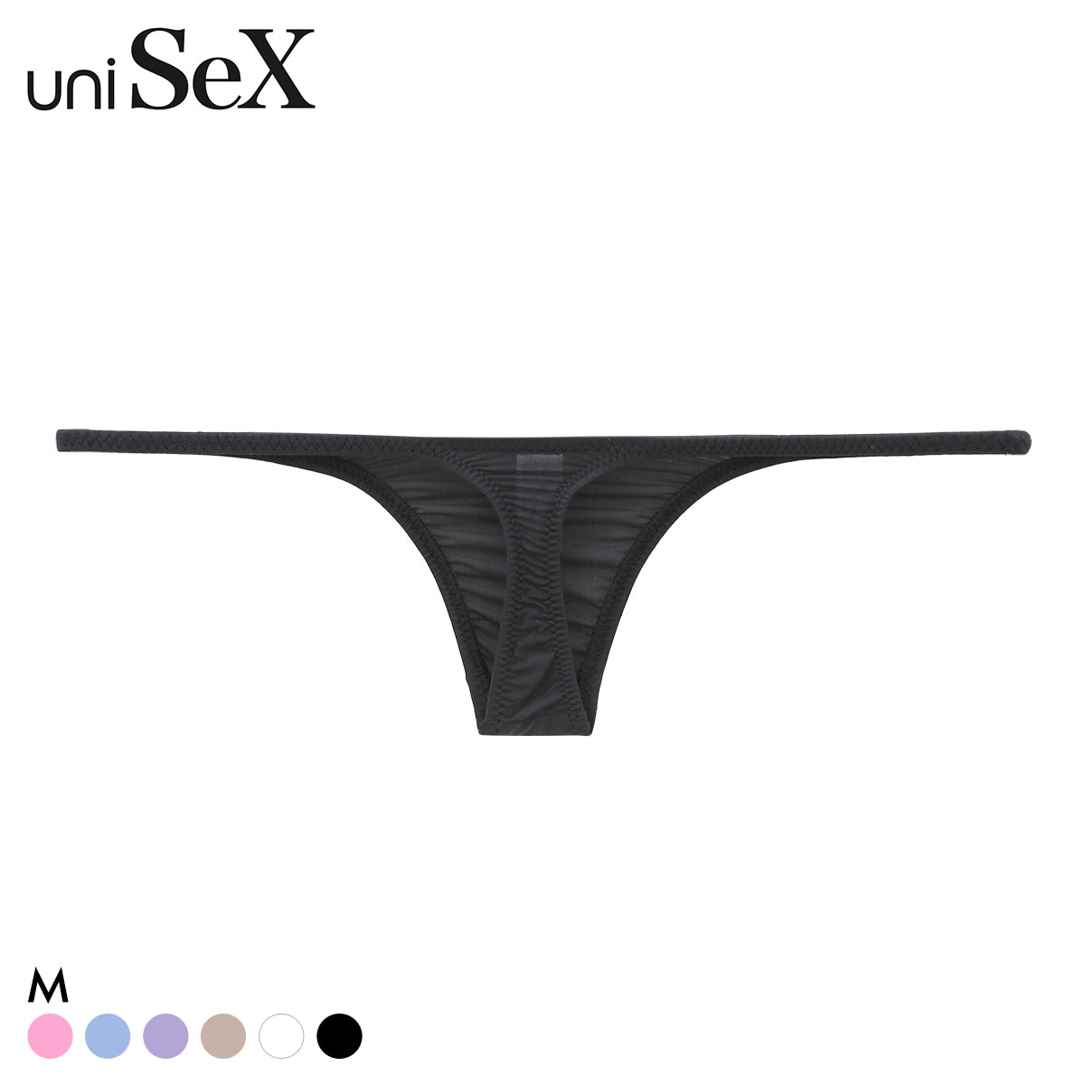 ユニセックス uniSeX Clearskin 極小 T-FRONT HB ハーフバック ショーツ 男女兼用 ジェンダーレス(BK-ブラック-M)