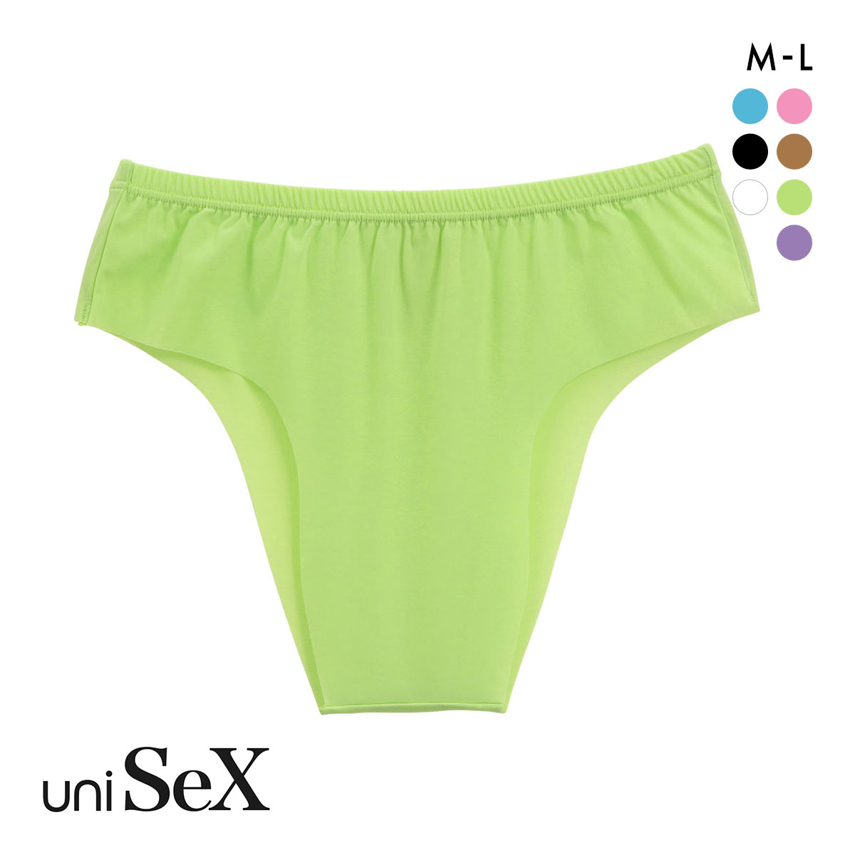 ユニセックス uniSeX GMF WideBace ハイウエスト ブルマ ML ビキニ ブリーフ ジェンダーレス ユニセックス 男女兼用 TMコレクション(GR-グリーン-M)