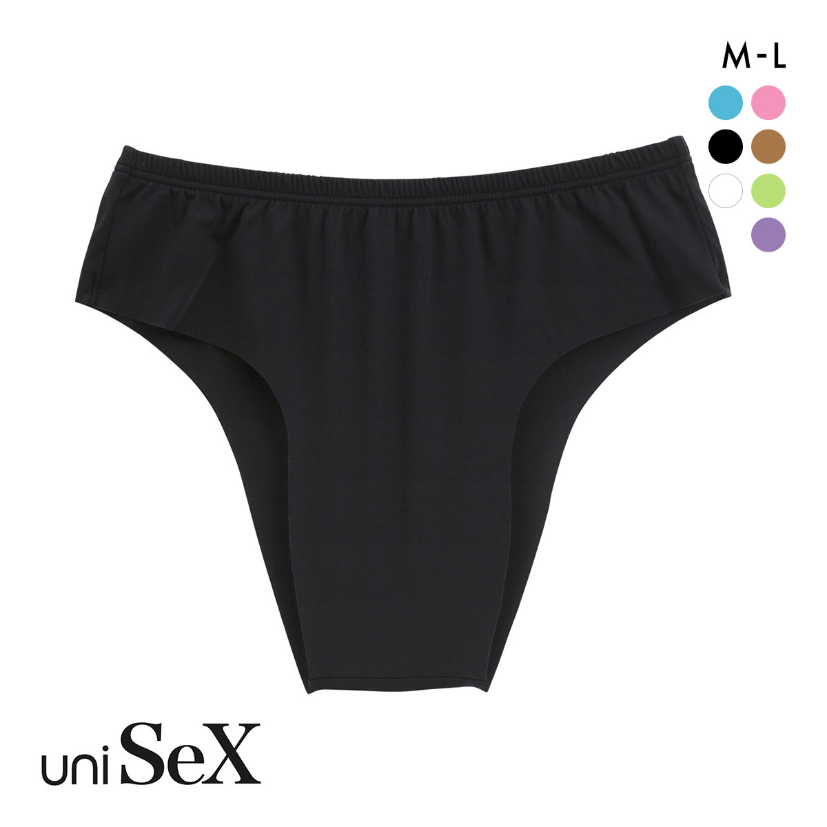 ユニセックス uniSeX GMF WideBace ハイウエスト ブルマ ML ビキニ ブリーフ ジェンダーレス ユニセックス 男女兼用 TMコレクション(BK-ブラック-M)