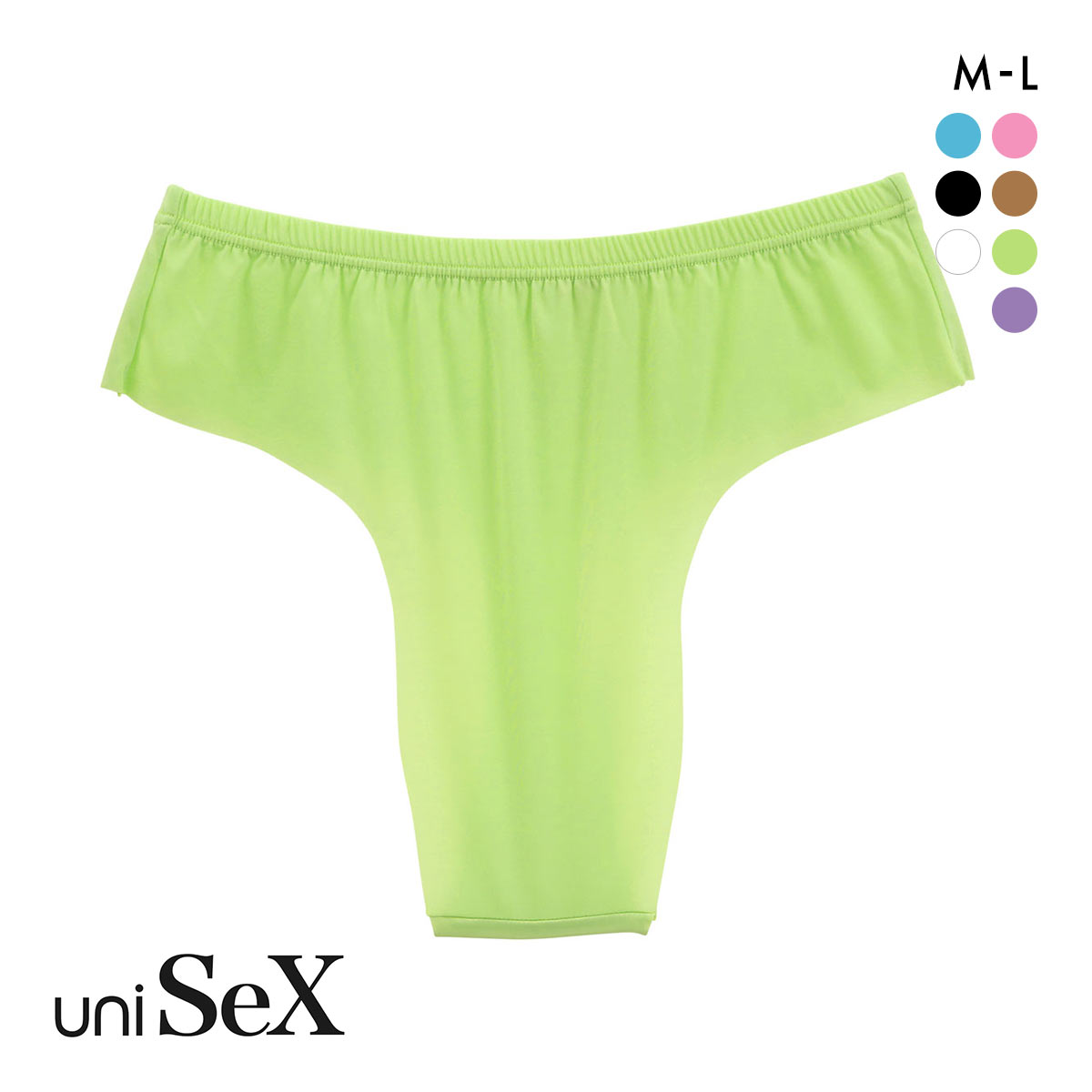 ユニセックス uniSeX GMF WideBace ハイウエスト Tバック ブルマ ML ビキニ ブリーフ ジェンダーレス ユニセックス TMコレクション(GR-グリーン-M)