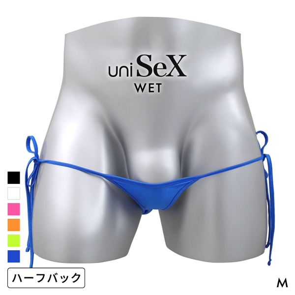 ユニセックス uniSeX WET side ribbon HB ハーフバック ビキニ ジェンダーレス ユニセックス 男女兼用 TM
