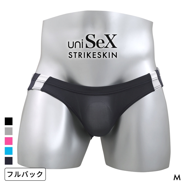ユニセックス uniSeX STRIKESKIN low-rise LINE入り ブルマ風 FB フルバック ショーツ ジェンダーレス TMコレクション 日本製