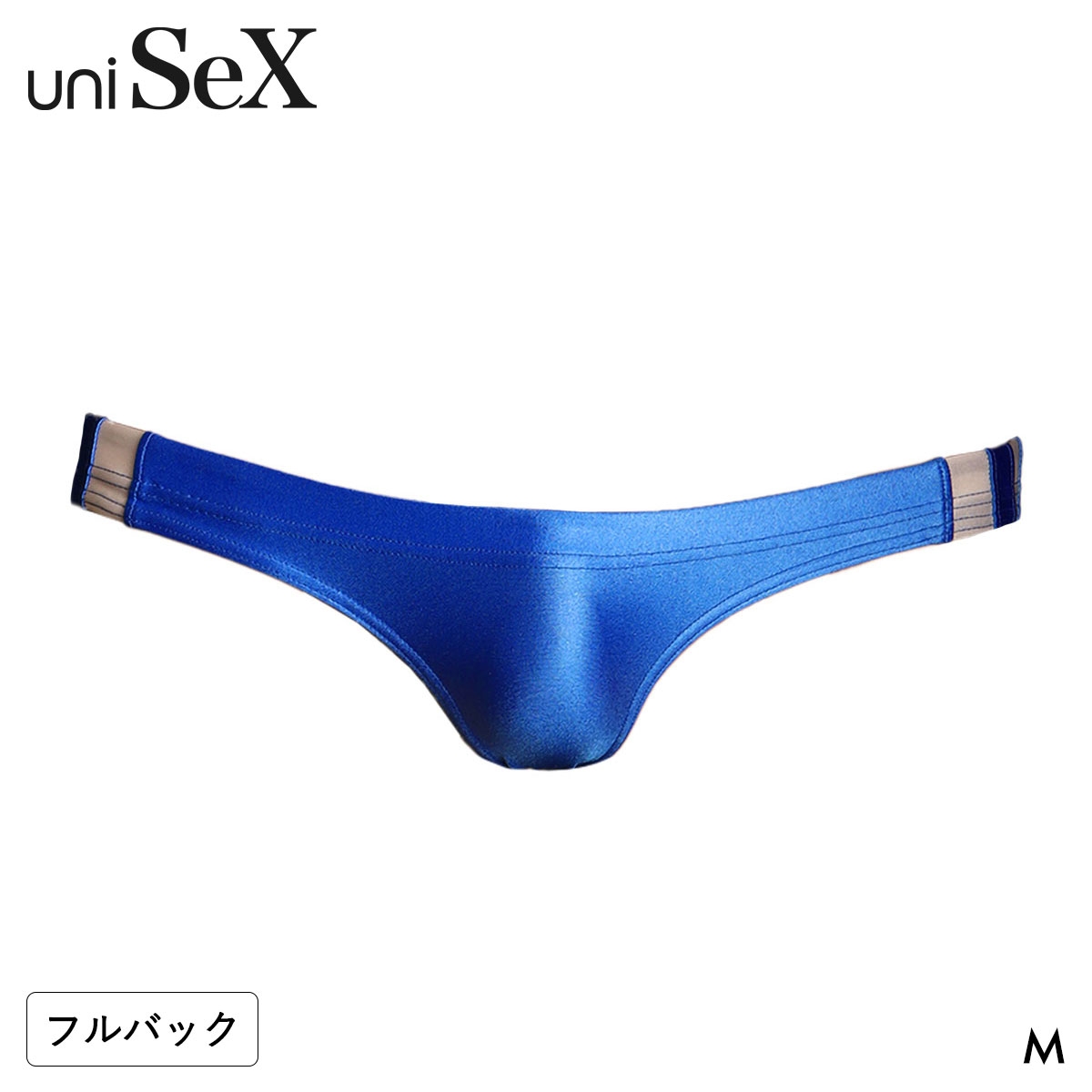ティーエム コレクション UNISEX WET Line Low-rise FB フルバック ユニセックス(BU-ブルー-M)