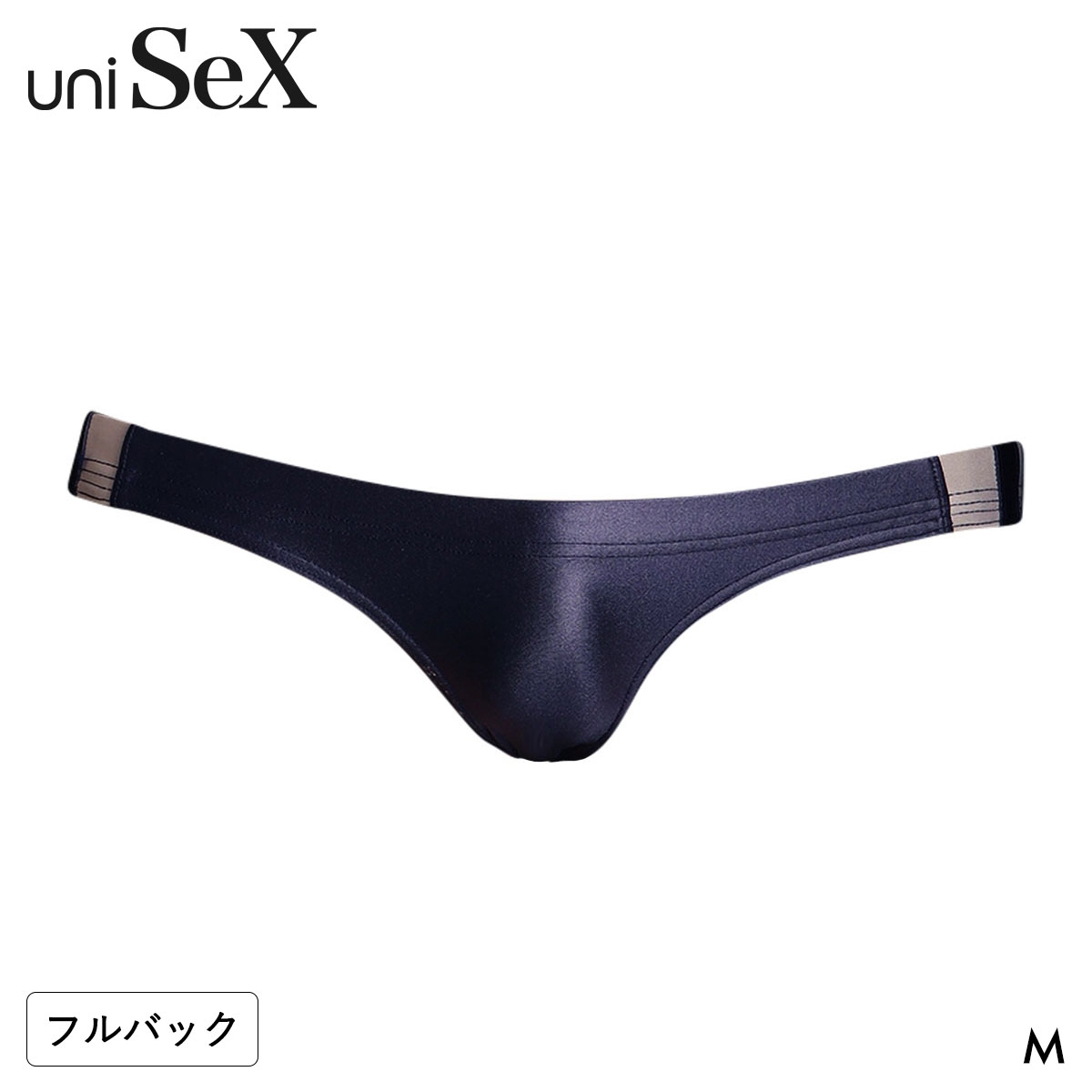 ティーエム コレクション UNISEX WET Line Low-rise FB フルバック ユニセックス(NV-ネイビー-M)