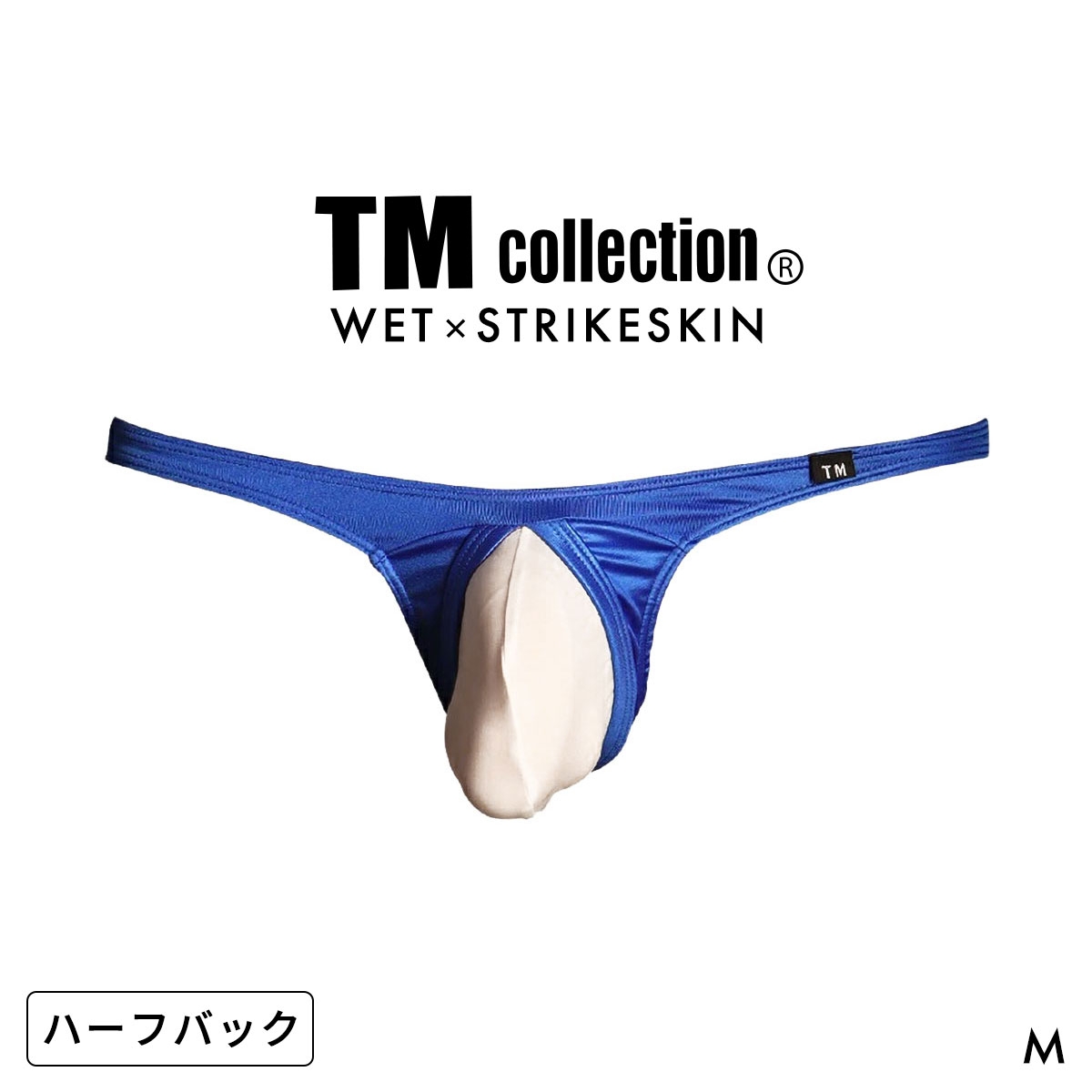 ティーエム コレクション WET x STRIKESKIN Jump out HB ハーフバック ビキニ TM collection 日本製(BU-ブルー-M)