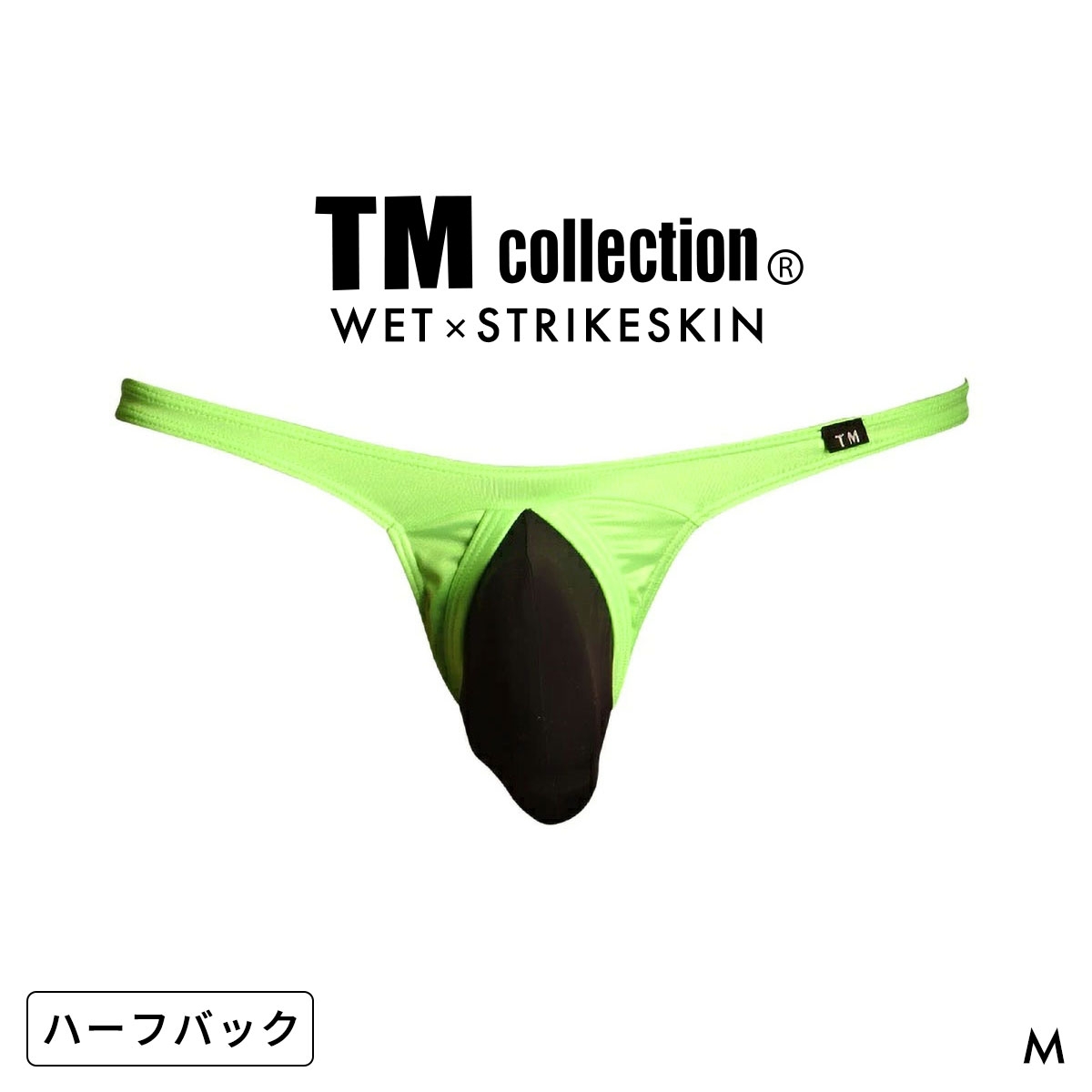 ティーエム コレクション WET x STRIKESKIN Jump out HB ハーフバック ビキニ TM collection 日本製(GR-グリーン-M)