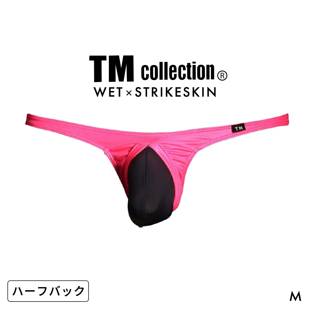 ティーエム コレクション WET x STRIKESKIN Jump out HB ハーフバック ビキニ TM collection 日本製(PI-ピンク-M)