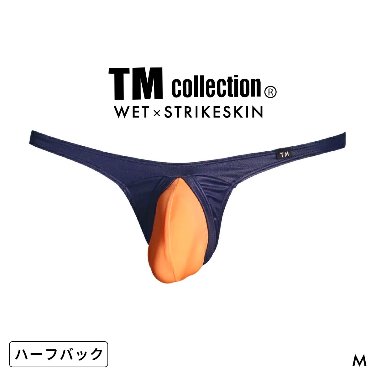 ティーエム コレクション WET x STRIKESKIN Jump out HB ハーフバック ビキニ TM collection 日本製(NV-ネイビー-M)
