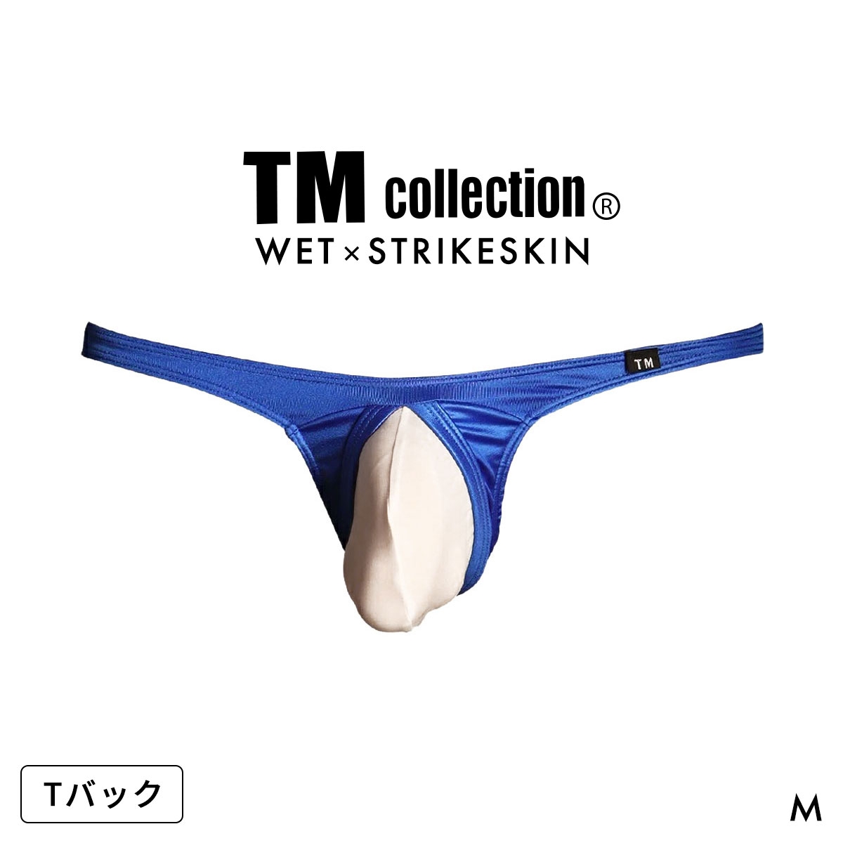 ティーエム コレクション WET x STRIKESKIN Jump out TB Tバック ビキニ TM collection 日本製(BU-ブルー-M)