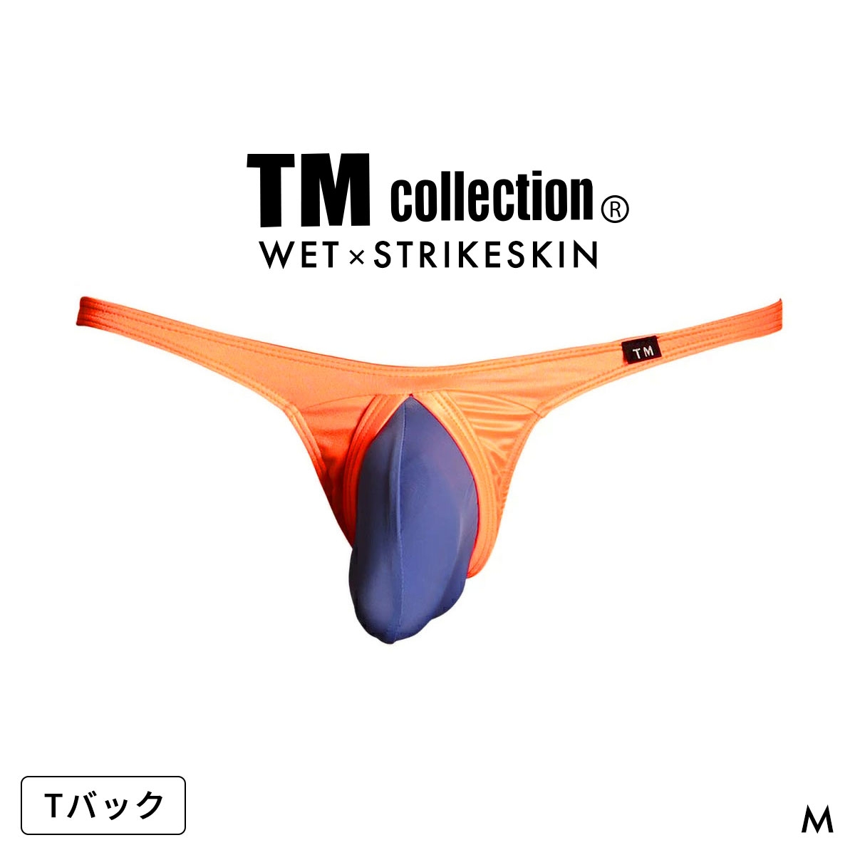 ティーエム コレクション WET x STRIKESKIN Jump out TB Tバック ビキニ TM collection 日本製(OR-オレンジ-M)
