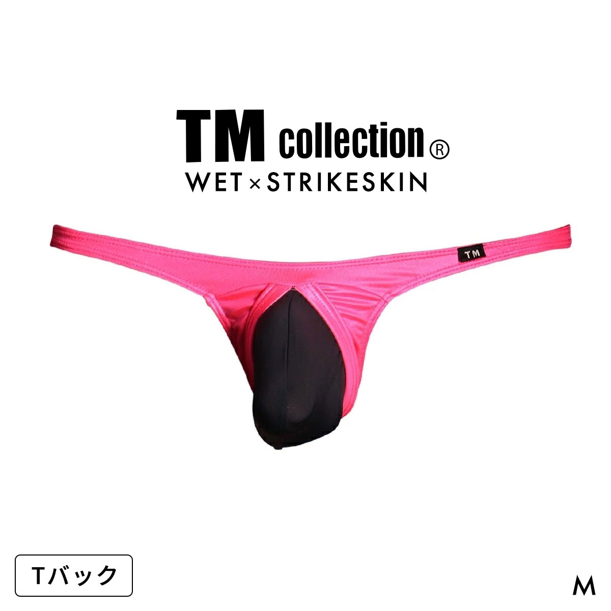 ティーエム コレクション WET x STRIKESKIN Jump out TB Tバック ビキニ TM collection 日本製(PI-ピンク-M)