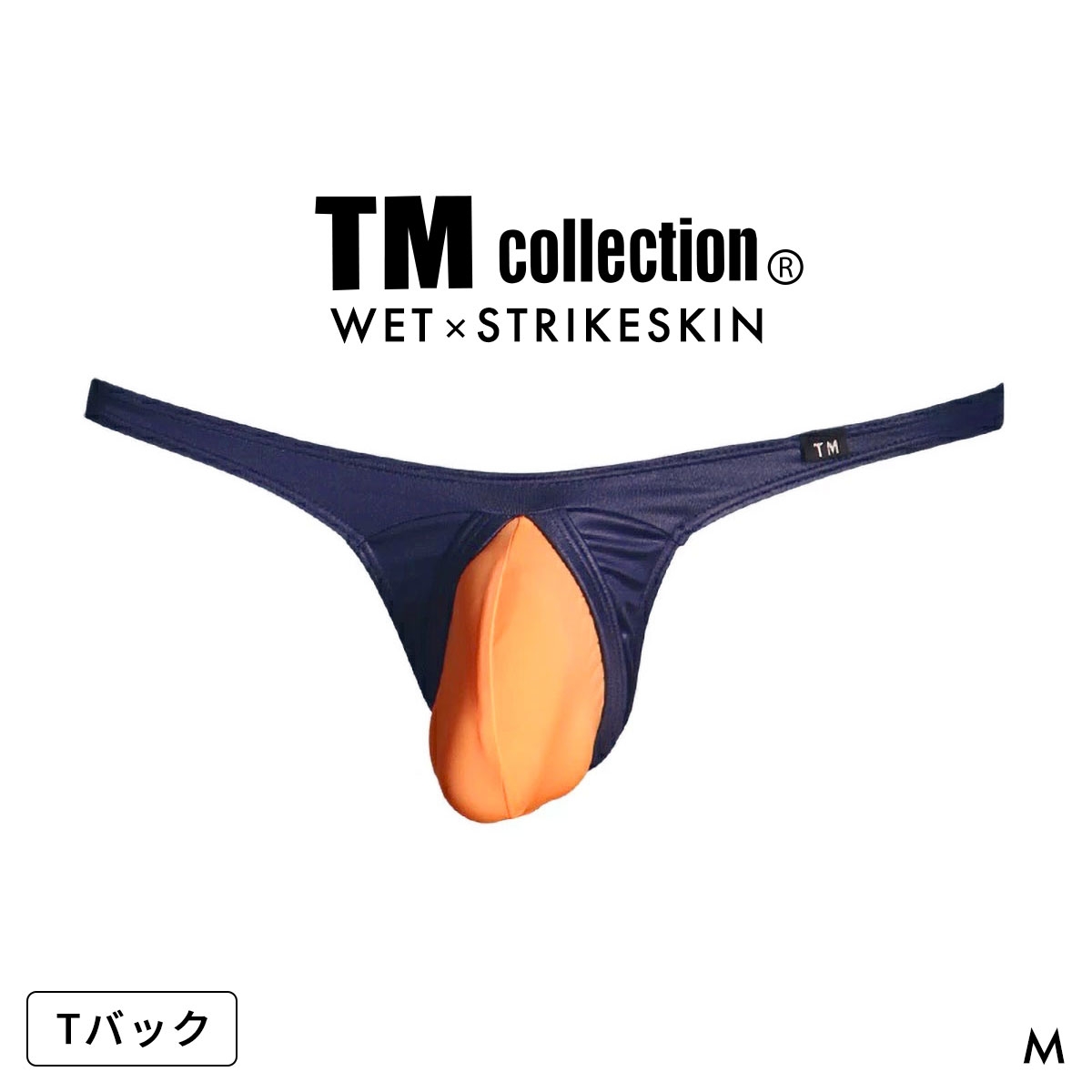 ティーエム コレクション WET x STRIKESKIN Jump out TB Tバック ビキニ TM collection 日本製(NV-ネイビー-M)
