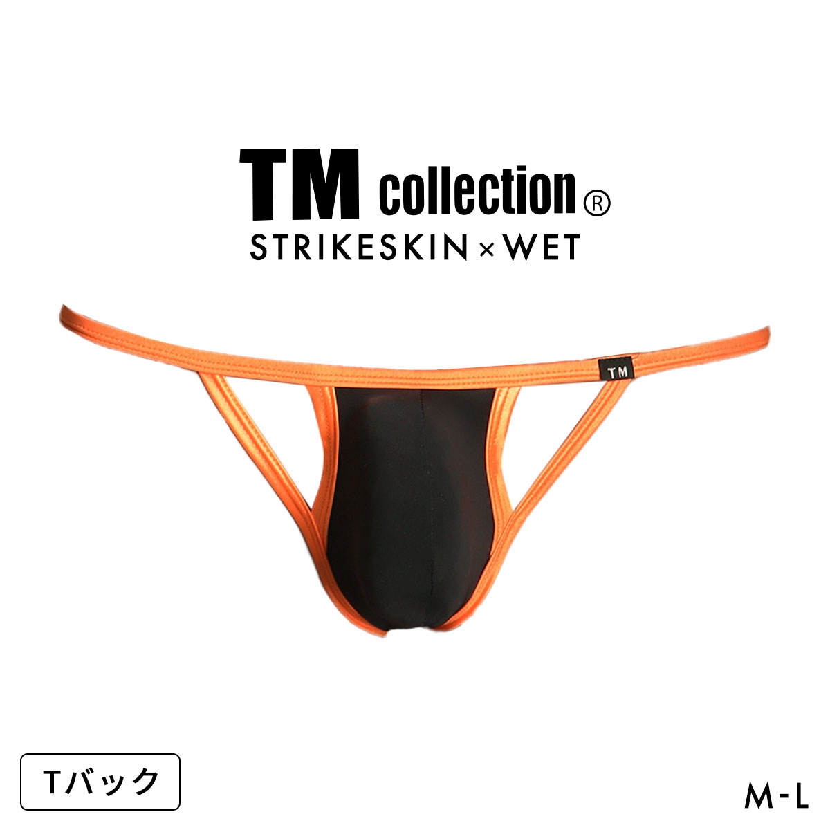 ティーエム コレクション STRIKESKIN x WET PEEK CUT TB Tバックビキニ M メンズ 前とじ TM collection 日本製(BK-ブラック-M)