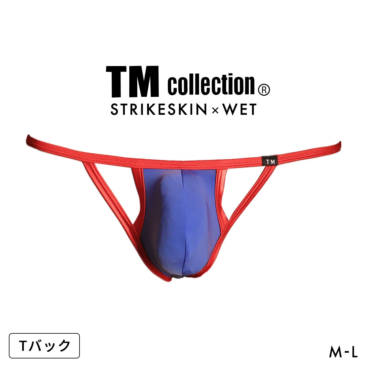 ティーエム コレクション STRIKESKIN x WET PEEK CUT TB Tバックビキニ M メンズ 前とじ TM collection 日本製(BU-ブルー-M)